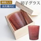 �ڻҥ��饹 ��Ȣ���� ������ɥ��饹 ���å����饹 ����֥顼 ������� �������б� ����̵�� ��å� �� ���ܼ� ���� ��ǯ  ������ ���ˤ� ��ǰ�� ���ե�BOX