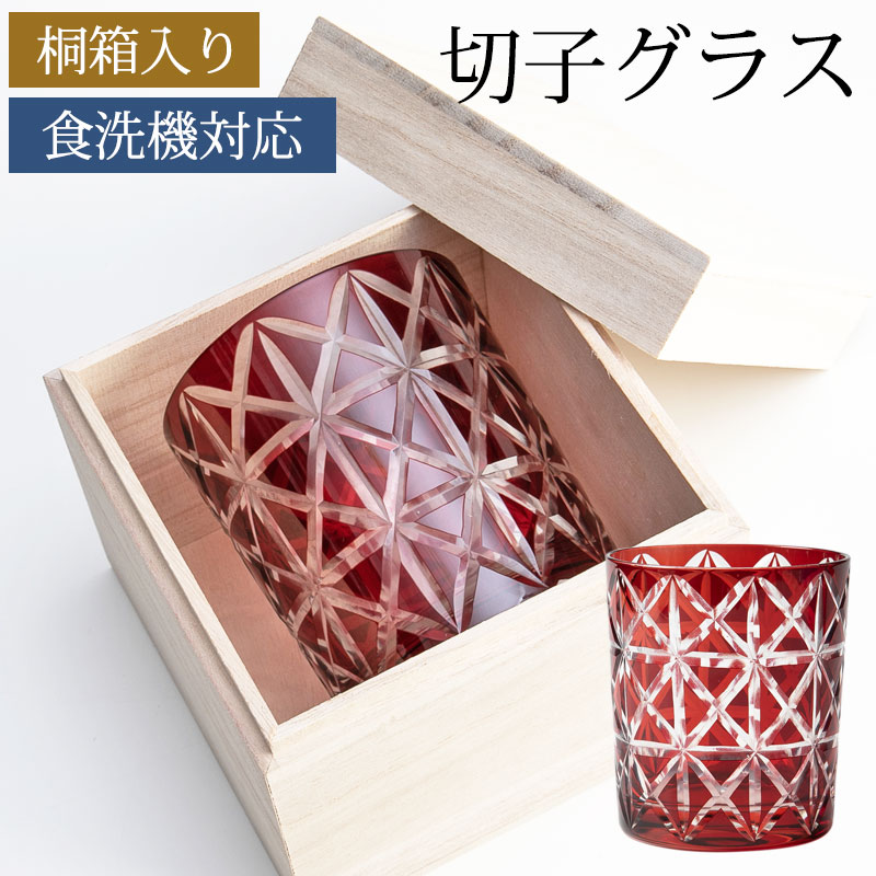 �ڻҥ�����ɥ��饹 ��Ȣ���� �ڻҥ��饹 ����֥顼 ���å����饹 ������� ����� ��å� �� �������б� ���ܼ� ���� ��ǯ �࿦�ˤ� ���ˤ� ��ǰ�� ���ե�BOX