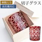 �ڻҥ�����ɥ��饹 ��Ȣ���� �ڻҥ��饹 ����֥顼 ���å����饹 ������� ����� ��å� �� �������б� ���ܼ� ���� ��ǯ �࿦�ˤ� ���ˤ� ��ǰ�� ���ե�BOX