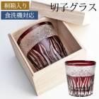 �ڻҥ��饹 ��Ȣ���� ������ɥ��饹 ��å� �� ������� �ƤĤʤ� ���å����饹 ����֥顼 �������б� ����̵�� �뺧�ˤ�  ������ ���ˤ� ��ǰ�� ���ե�BOX