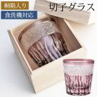 �ڻҥ��饹 ��Ȣ���� ������ɥ��饹 �ѡ��ץ� �� ������� �ƤĤʤ� ���å����饹 ����֥顼 �������б� ����̵�� �뺧�ˤ� ������ ���ˤ� ��ǰ�� ���ե�BOX