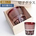 �ڻҥ��饹 ��Ȣ���� ������ɥ��饹 ��å� �� ������� �ƤĤʤ� ���å����饹 ����֥顼 �������б� ����̵�� �뺧�ˤ� ������ ���ˤ� ��ǰ�� ���ե�BOX