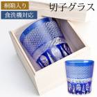 �ڻҥ��饹 ��Ȣ���� ������ɥ��饹 ���Х�ȥ֥롼 �� ������� �ƤĤʤ� ���å����饹 ����֥顼 �������б� ����̵�� �뺧�ˤ� £��ʪ ��� ���� ���ե�BOX