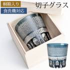 �ڻҥ��饹 ��Ȣ���� ������ɥ��饹 ���󥯥֥롼 �� ������� �ƤĤʤ� ���å����饹 ����֥顼 �������б� ����̵�� �뺧�ˤ� ��� ���� ��ǰ�� ���ե�BOX