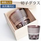 �ڻҥ��饹 ��Ȣ���� ������ɥ��饹 �ѡ��ץ� �� ������� �ƤĤʤ� ���å����饹 ����֥顼 �������б� ����̵�� �뺧�ˤ� ������ ���ˤ� ��ǰ�� ���ե�BOX