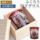 �ڻҥ��饹 ��Ȣ���� ������ɥ��饹 �ե����� ��å� �� ������� �դ����� �� ���å����饹 ����֥顼 �������б� ����̵�� �뺧�ˤ� ��� ���� ���ե�BOX