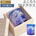 �ڻҥ��饹 ��Ȣ���� ������ɥ��饹 �ե����� �֥롼 �� ������� �դ����� �� ���å����饹 ����֥顼 �������б� ����̵�� �ץ쥼��� ��ǰ�� ���ե�BOX