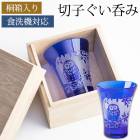 �ڻ� �����ݤ� ��Ȣ���� �ڻҥ��饹 �դ����� 50cc ������ ����ӡ��륰�饹 ���ꥳ ���Х�ȥ֥롼 �� �ڻ��� ������� �ե����� ����� ��� �������б�