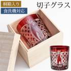 �ڻҥ���֥顼���饹 ��Ȣ���� ������ɥ��饹 �ڻҥ��饹 ���å����饹 ������� ���å� ���饹 Ȭ���������� ��å� ��Ƽ�� �������б�