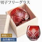 �ڻҥ��饹 ��Ȣ���� ���å� ����֥顼 �ӥ����饹 �ӡ��륰�饹 ���å� ������� ���饹 ���� ��å� ��Ƽ�� �������б�