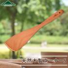 �����ʡ� �ե饤�֤� FORESTABLE �ڤ٤� ���� 25cm S������ �إ� ���ѥ���� �����ȥɥ� ������ ���å���ġ��� Ĵ����� ������� ���å��󥰥å� Ĵ��ƻ�� Ĵ����ʪ ŷ���� �ӡ����� TOUGEI �۷�