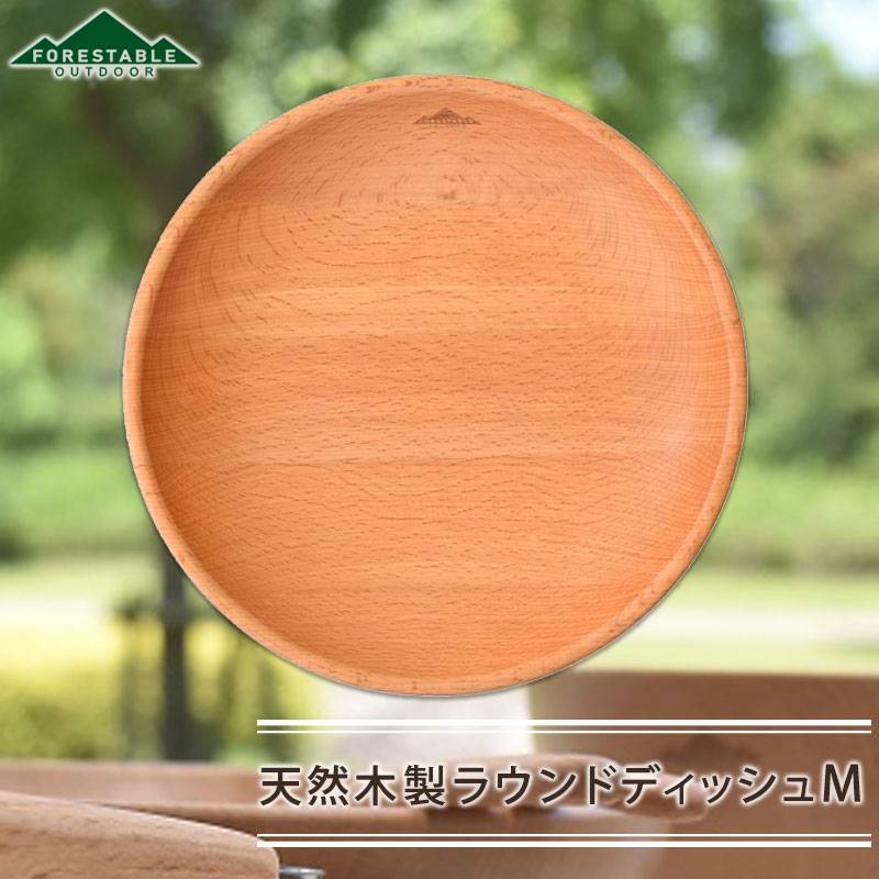 天然木食器♦️ヴィンテージ47点セット♦️BBQに◎ 海外製オーダー