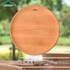 FORESTABLE �ץ졼�ȥǥ��å��� 21cm M������ ���� ���åɥץ졼�� �����ץ졼�� ������� �����ȥɥ� ������ ���åɥץ졼�� ���� �ڤ� �ݻ� ʿ�� �ο��� �̲��� ŷ���� �ӡ����� TOUGEI �۷�