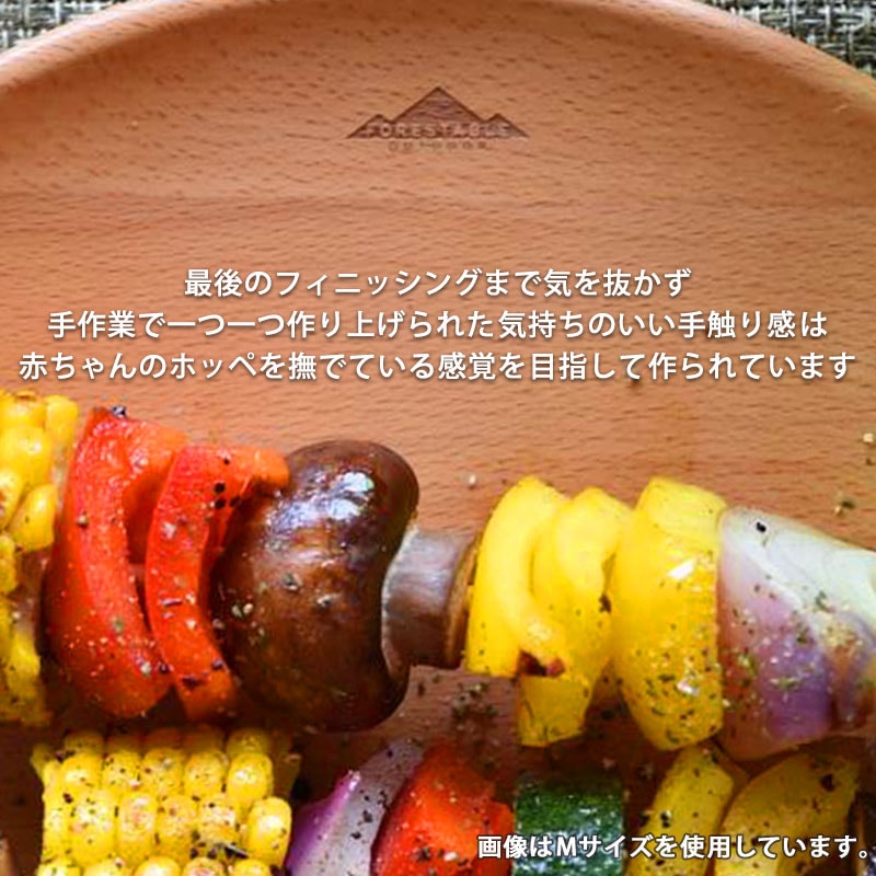 天然木 木皿 ウッドプレート オードブルプレート