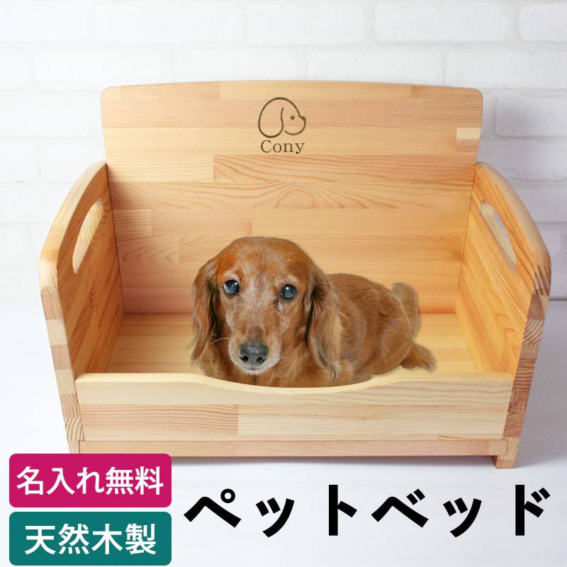 木製　ペット用ベッド　彫刻　犬　猫　家具調アンティークベッド 000000003911_GcQgoWG.jpg