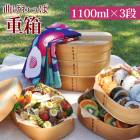 ��Ȣ ���� �ʤ���ä� 3300ml 3�� ���� ������� ��Ƚ�� ����Ȣ �ʤ���äѽ�Ȣ ������ ���� ���� ��ư�� �ָ� ����Ƥʤ� �ѡ��ƥ��� �����Х���դ� ����̵��