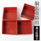 ƹĥ ��Ȣ�� ���ڤ� 4���ڤ� 6.5�� ���� ����� ��ҡʰ���ʬ�� ������