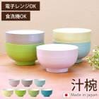 ���� ���� �Żҥ���б� �������б� �����ߥ��顼 ������ ������ ������ ̣���� ������� ���襤�� �̲� �ѥ��ƥ륫�顼 ����� �����ץܥ��� �ڤ� ���ˤ��� �Ҷ����� ���ɤ� �ܥ��� ���� �����ɤ� ���ʻȤ�