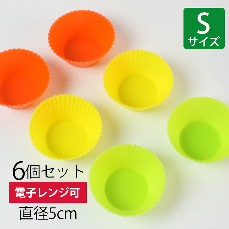 ���ꥳ�� ���������å� S������ 5cm 6������ ���������å� ���������� ���ꥳ�󥫥å� �������å� �����֤��Ȥ��� �Żҥ���б� �������б� ���åץ����� ������� ������ ���ꥳ����� �� �ߥ� ������