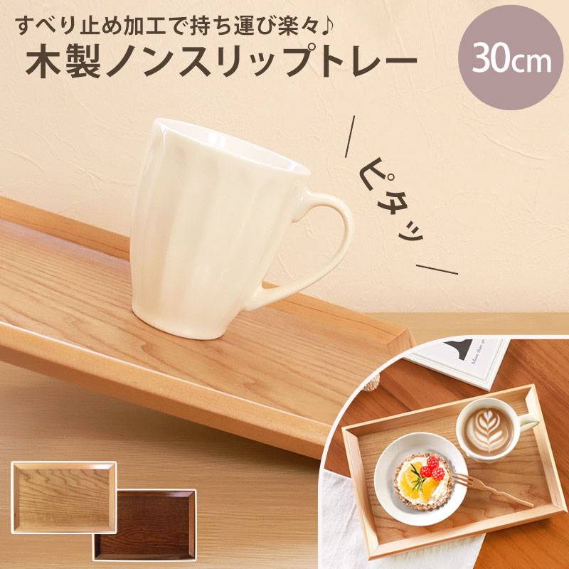 【Viners】 ギャラリートレー / ドリンクトレー 30cm サークル型 Viners】 ギャラリートレー / ドリンクトレー 30cm サークル型 【公式
