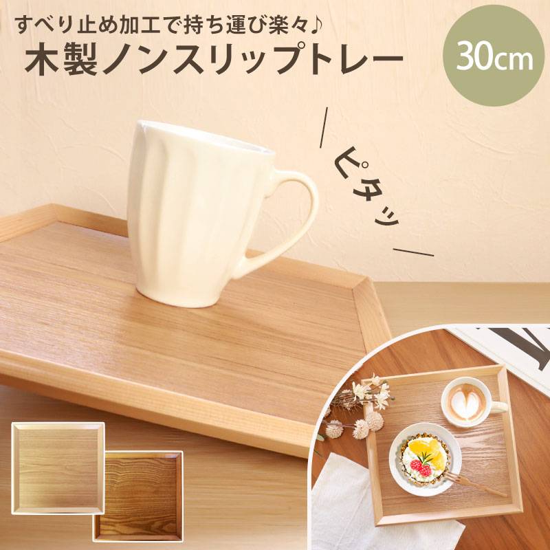 ★新品★MINTONミントン トレー ノンスリップ加工 お盆 食器 フラワー Amazon.co.jp: ミントン トレー ノンスリップ加工 お盆 食器