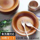 ��̳�� ���� �ץ졼�� 22cm 30�祻�å� ���� �ǥ��å���ץ졼�� �������б� �̲� ������� ��̳�ѥ��饹�����ƥ��� �ڥ饦��� �滮 �� �߷� ���졼�� �ѥ����� ���ե� ����Ź ������ �������� 5���� �ޤȤ��㤤 ����̵����