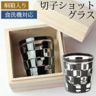 ����åȥ��饹 �ڻҥ��饹 65ml �Ծ����� ���졼 ��Ȣ���� ������� �����ݤ� ������ �����礳 �������б� �ڥץ쥼��� ������ ���ˤ� ��ǰ�� ���ե�BOX��