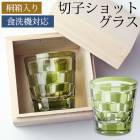 ����åȥ��饹 �ڻҥ��饹 65ml �Ծ����� ���꡼�� ��Ȣ���� ������� �����ݤ� ������ �����礳 �������б� �ڥץ쥼��� ������ ���ˤ� ���ե�BOX��