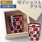 ����åȥ��饹 �ڻҥ��饹 65ml �Ծ����� ��å� ��Ȣ���� ������� �����ݤ� ������ �����礳 �� �������б� �ڥץ쥼��� ���å�  ������ ���ˤ� ���ե�BOX��