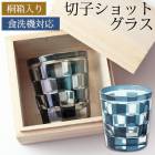 ����åȥ��饹 �ڻҥ��饹 65ml �Ծ����� ���󥯥֥롼 ��Ȣ���� ������� �����ݤ� ������ �����礳 �� �������б� �ڥץ쥼��� ���å� ���ˤ� ���ե�BOX��