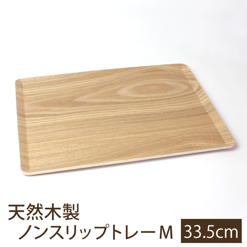 �ȥ졼 ŷ������ 33.5cm M������ ���� �Υ󥹥�å� ���٤�ߤ�ù� ���ߤ� �̲��� ���ե� �ѷ� Ĺ���� �ȥ쥤 ���ܤ� �ʥ����� ����ץ� ���������ե�