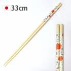 ��Ȥ 33cm ����Ȥ ��Ȥ ������ ������� ŷ������ �ڤФ� �����Ф� ���ߤ� ���٤�ߤ� ���ʬ��Ȥ �Ȥ�Ȥ ��Ȥ ���Ȥ �Ȥ�ʪȤ ����Ȥ ���Ϥ� Ĵ����Ȥ Ĵ��ƻ�� �ڤ� ���å���ġ��� ������ ������ �ˤ󤸤�Ȫ ��