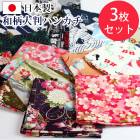 Ƚϥ󥫥  3祻å ʡ  襤     ǥ  ޤȤ㤤 100 ̵