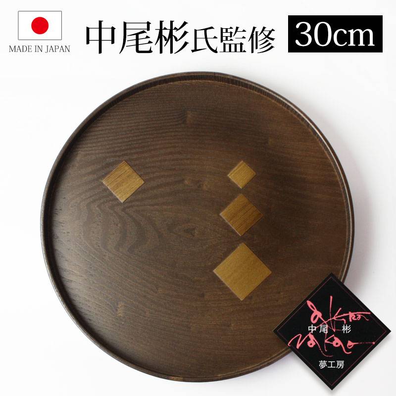 P136 中尾彬 夢工房 葡萄柄 丸盆 美術漆器 箱付 000000004076_sioq6Vq.jpg