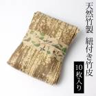  10 ŷǺ  ɳդ å  ˤ ह ޤ   ʤɤ   ݤ Ǻ  ̵