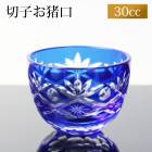 �ڻ� ������ �����礳 30cc ���ܼ� ��� ���� ���饹 �ڻҥ��饹 �������� ���� ���� ���Х�ȥ֥롼 �� �������б�