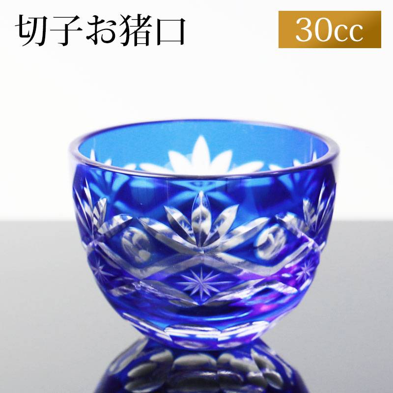 お猪口　年代もの　日本酒　きりこ　江戸キリコ　お猪口 楽天市場】江戸切子 ぐい呑み ペアグラス 日本酒 おちょこ お