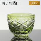 �ڻ� ������ �����礳 30cc ���ܼ� ��� ���� ���饹 �ڻҥ��饹 �������� ���� ���� ���꡼�� �� �������б�