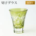 �ڻ� ����ӡ��륰�饹 �ڻҥ��饹 �����ݤ� ���ܼ� ��� ���� ���饹 �ڻ��� ������줰���ݤ߾��� ���꡼�� �� �������б�