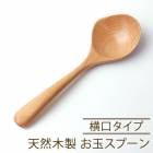 �������� ŷ������ ���� �֥ʤ��� ���� �졼�ɥ� ���̥��ס��� �ݻ� ������ ���ʬ�� �����դ� ������� �ʥ����� ����ץ� ���å���ġ��� Ĵ����� ���å������� ���å��󥰥å� Ĵ��ƻ�� Ĵ����ʪ ���� �ڤ�