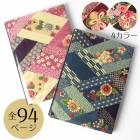 Ͽ   ɥ쥹Ģ Ģ 376̾ʬ   ĥ ͧ ɩ  