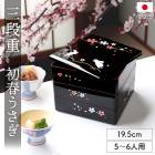 ��Ȣ 3�� 6.5�� 19.5cm ����� ��դ����� �� ���� ������ �޿��� ϻ���� ���ʽ�Ȣ ������ ���������� ����Ȣ ���襤�� ���� ������ ��ư�� ���ָ� �Գ� ����ץ� ��� ���� 5�� 6�� ��² ���� �������� �����ɤ� ���ڤ�̵�� ������ �� ����̵��