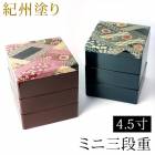 Ȣ ߥ 3 ɤ 4.5(13.6cm) ʽȢ ɩ    ĥ Ž   å  ֥롼     ư ָ Գ ɥ֥  Ƥʤ ѡƥ ̵