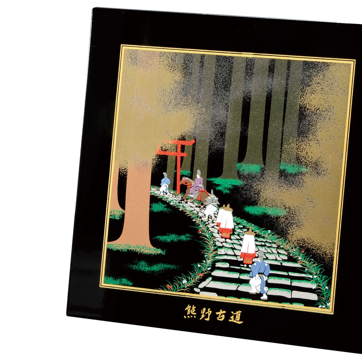 紀州塗り 蒔絵額 熊野古道 おしゃれ 蒔絵 額入り インテリア雑貨 絵