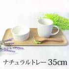 �ʥ�����ȥ졼 ŷ������ 35cm ���� ���� �ȥ졼 �̲��� �ѷ� Ĺ���� ������� ���� ���ե� �ʥ����� �ץ졼�� �ȥ쥤 ���ܤ� ��̳�� �������ޥå� ����ץ� ���������ե�