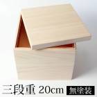 Ȣ  6.5 20cm   ̵  ̵ ߻ 3ʽ  ȤΤ ̳  ã    ָ Գ   