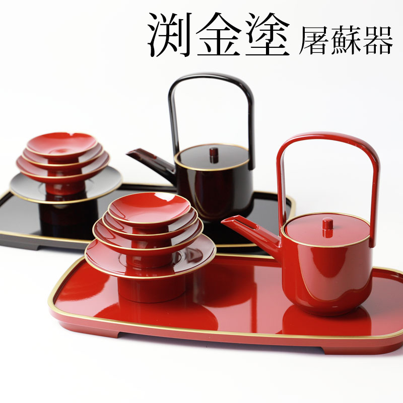お屠蘇　屠蘇器　木乾製漆塗　漆器　未使用 日本製 屠蘇器 小判 渕金塗 朱 溜 枠足 四ツ揃 山中漆器 山中塗り
