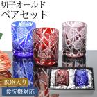 ڻҥ饹 ڥå 210ml եȥܥå 뺧ˤ ɥ饹 ڥ饹 å饹    ե ץ쥼 £ʪ ֥顼 å ˻ ꥳ ꤳ   б