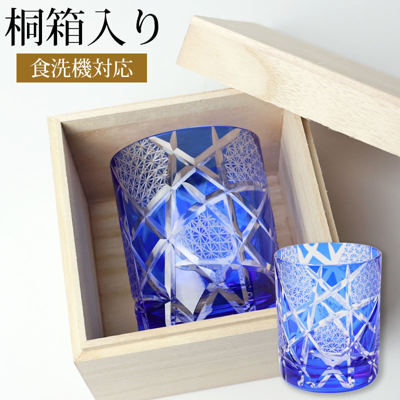 �ڻҥ��饹 ������ɥ��饹 ��Ȣ���� ���å����饹 �� ���Х�ȥ֥롼 210cc ���ե� �ץ쥼��� £��ʪ ����֥顼 ���å� �ڻ� ���饹 ����ˤ� ��� ���� �ӡ��륰�饹 �ӥ����饹 �������б�