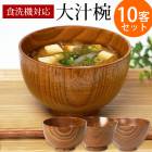 �������б� �ʥΥ��饹������ ����С�13cm�� 10�ҥ��å� �ޤȤ��㤤 ŷ������ ���� ���� ����� �礭�� ���� ���ɤ� ���� ��̳�� ����� ¿���� 10��